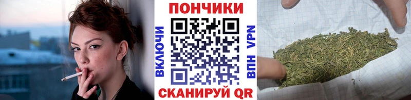 Наркота Балаково Метадон  МЕФ  ГАШИШ  СОЛЬ 