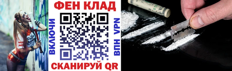 Amphetamine Розовый  Балаково 
