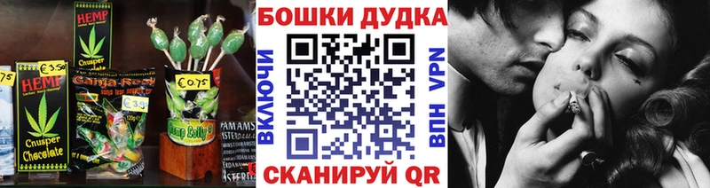 наркотики  Балаково  Cannafood конопля 