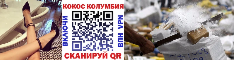 Cocaine 98%  Балаково 