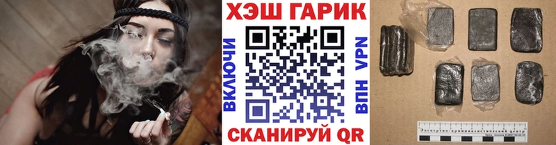 как найти наркотики  сайты даркнета формула  ГАШ Cannabis  Балаково 