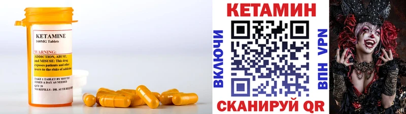 мориарти как зайти  KRAKEN рабочий сайт  Кетамин VHQ  Балаково  где продают наркотики 