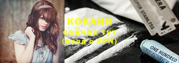 COCAINE Бугульма