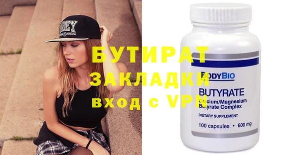 COCAINE Бугульма