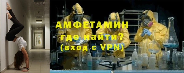 дистиллят марихуана Бронницы