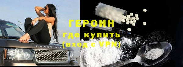 COCAINE Бугульма