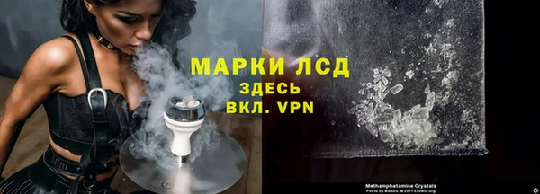дистиллят марихуана Бронницы
