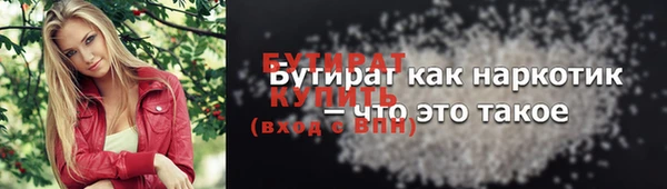 дистиллят марихуана Бронницы