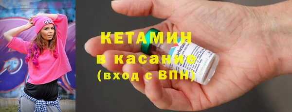 COCAINE Бугульма