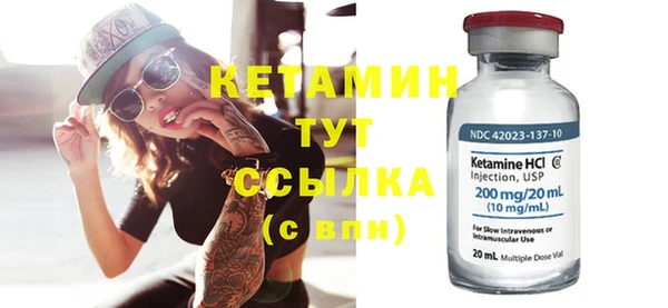 COCAINE Бугульма