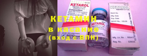 COCAINE Бугульма