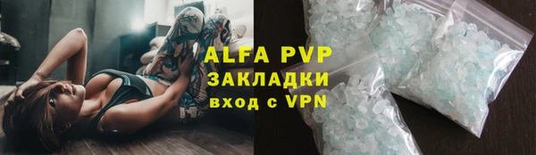 дистиллят марихуана Бронницы