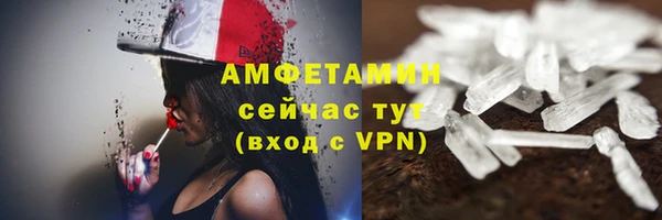 COCAINE Бугульма