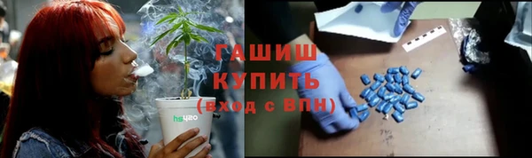 дистиллят марихуана Бронницы