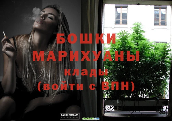 COCAINE Бугульма