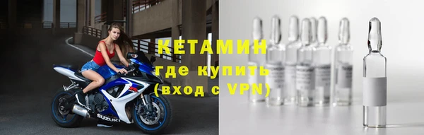 дистиллят марихуана Бронницы