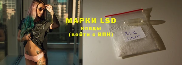 COCAINE Бугульма