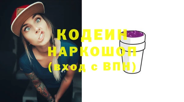 COCAINE Бугульма