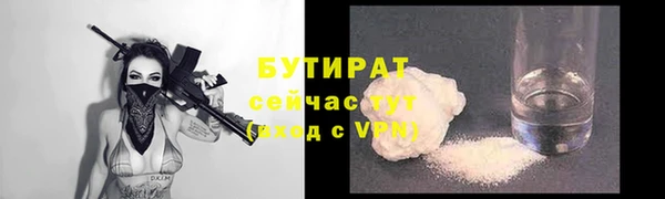 COCAINE Бугульма