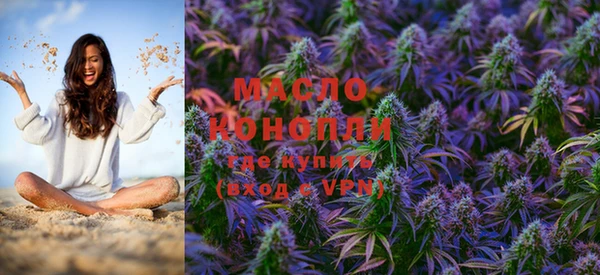 соль курить ск Богородск