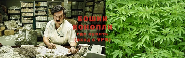 дистиллят марихуана Бронницы