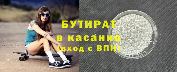 COCAINE Бугульма