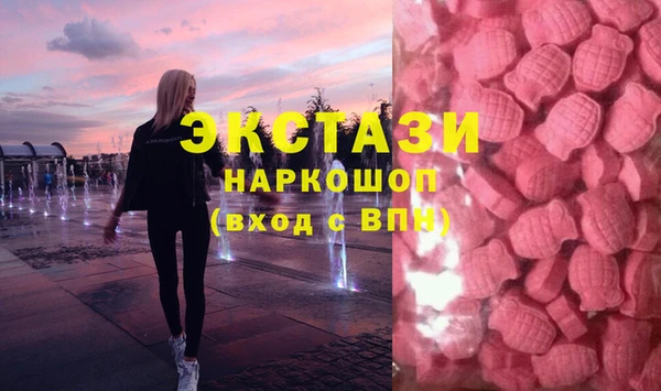 дистиллят марихуана Бронницы