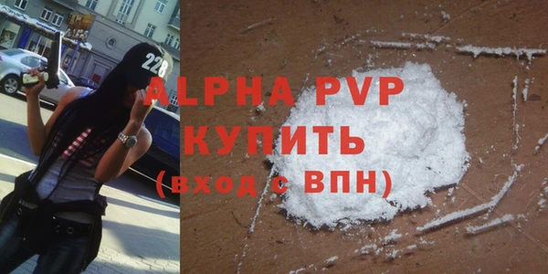 дистиллят марихуана Бронницы