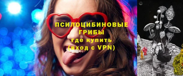 дистиллят марихуана Бронницы