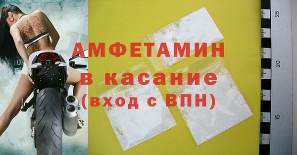 дистиллят марихуана Бронницы