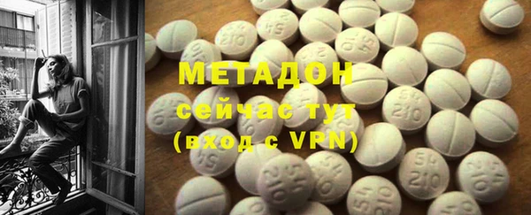 дистиллят марихуана Бронницы