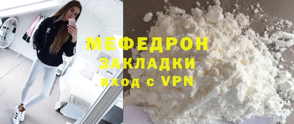 COCAINE Бугульма