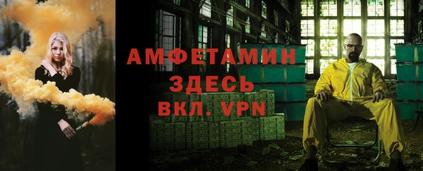 COCAINE Бугульма