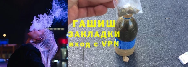 COCAINE Бугульма