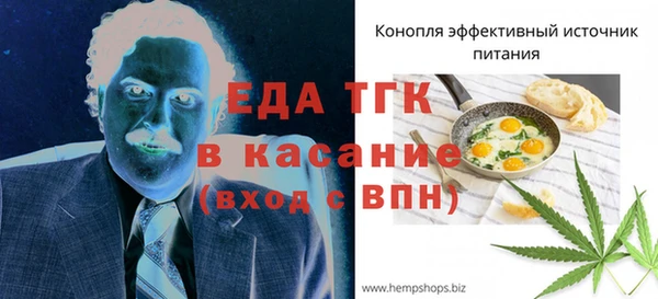 дистиллят марихуана Бронницы