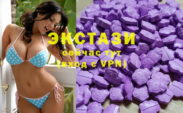 дистиллят марихуана Бронницы