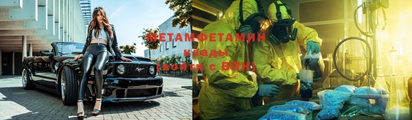 COCAINE Бугульма