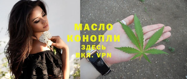 COCAINE Бугульма