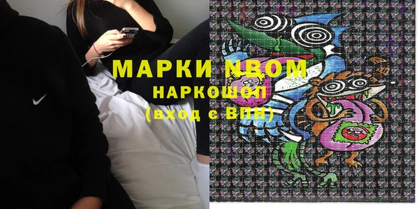 дистиллят марихуана Бронницы
