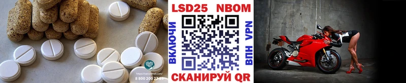 Лсд 25 экстази кислота  Балаково 