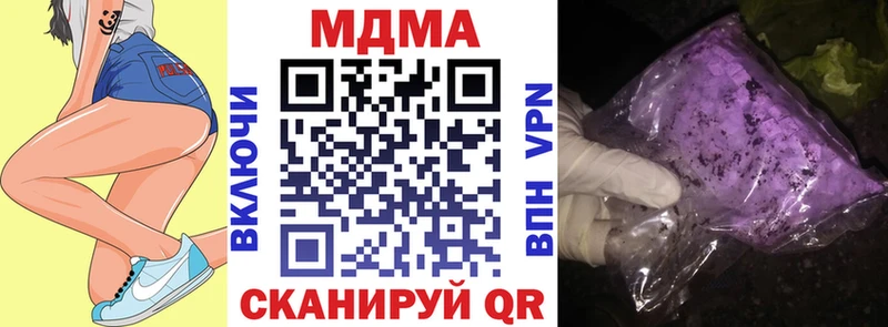 дарнет шоп  Балаково  МДМА VHQ 