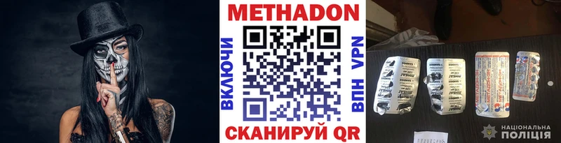 как найти   OMG ссылки  Метадон VHQ  Балаково 