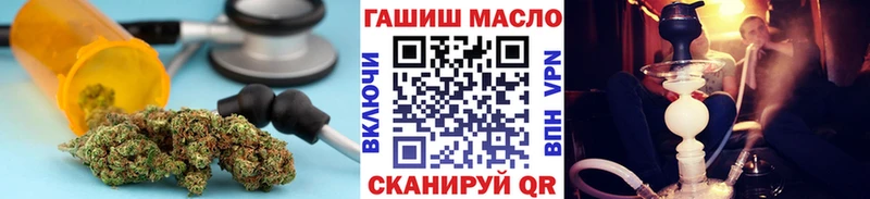 Дистиллят ТГК гашишное масло  Балаково 