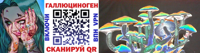 Псилоцибиновые грибы Magic Shrooms Балаково